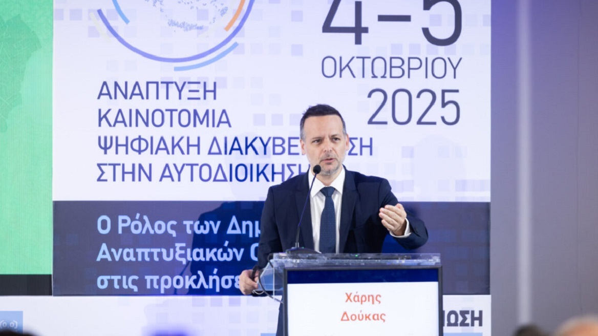 Πράσινη, ευφυής και ανθεκτική Αθήνα: Ο πολίτης στο επίκεντρο της καινοτομίας και της ψηφιακής μετάβασης