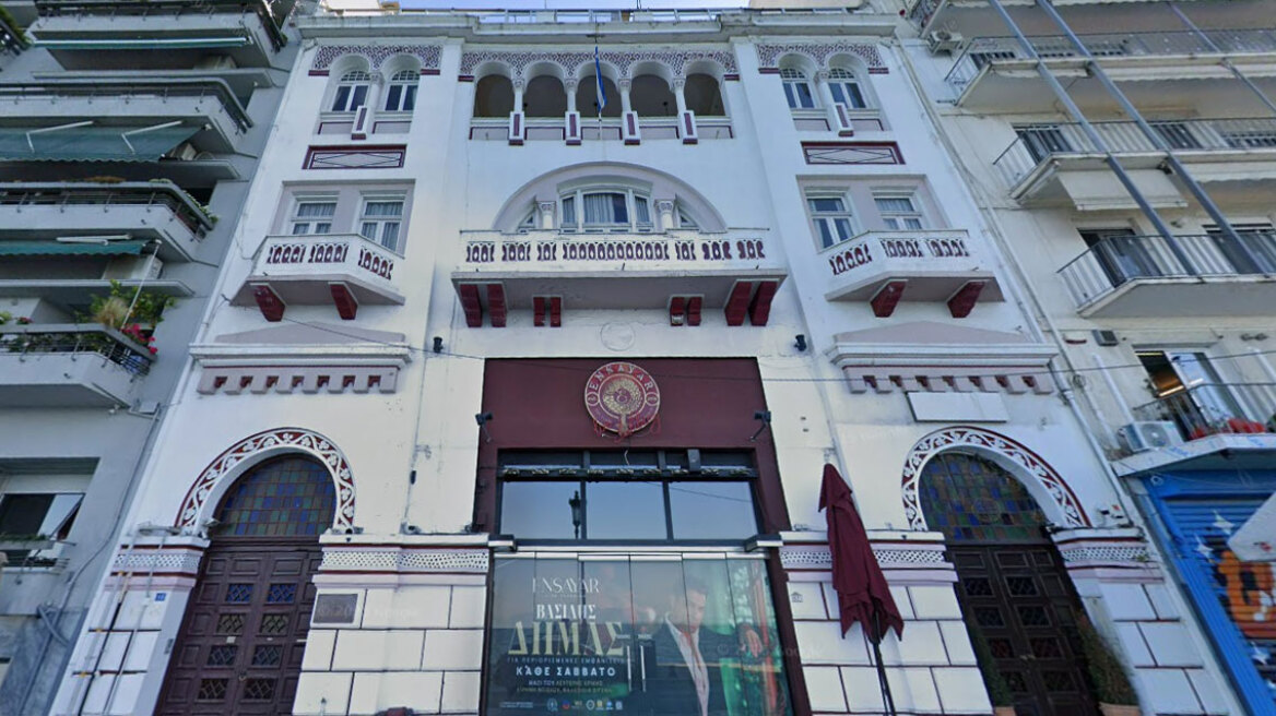 «Λέσχη Θεσσαλονίκης»: Ένα στολίδι της συμπρωτεύουσας στον… δρόμο για το σφυρί (pics)
