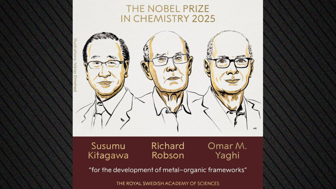 Στους εμπνευστές νέας μοριακής αρχιτεκτονικής το φετινό Νόμπελ Χημείας