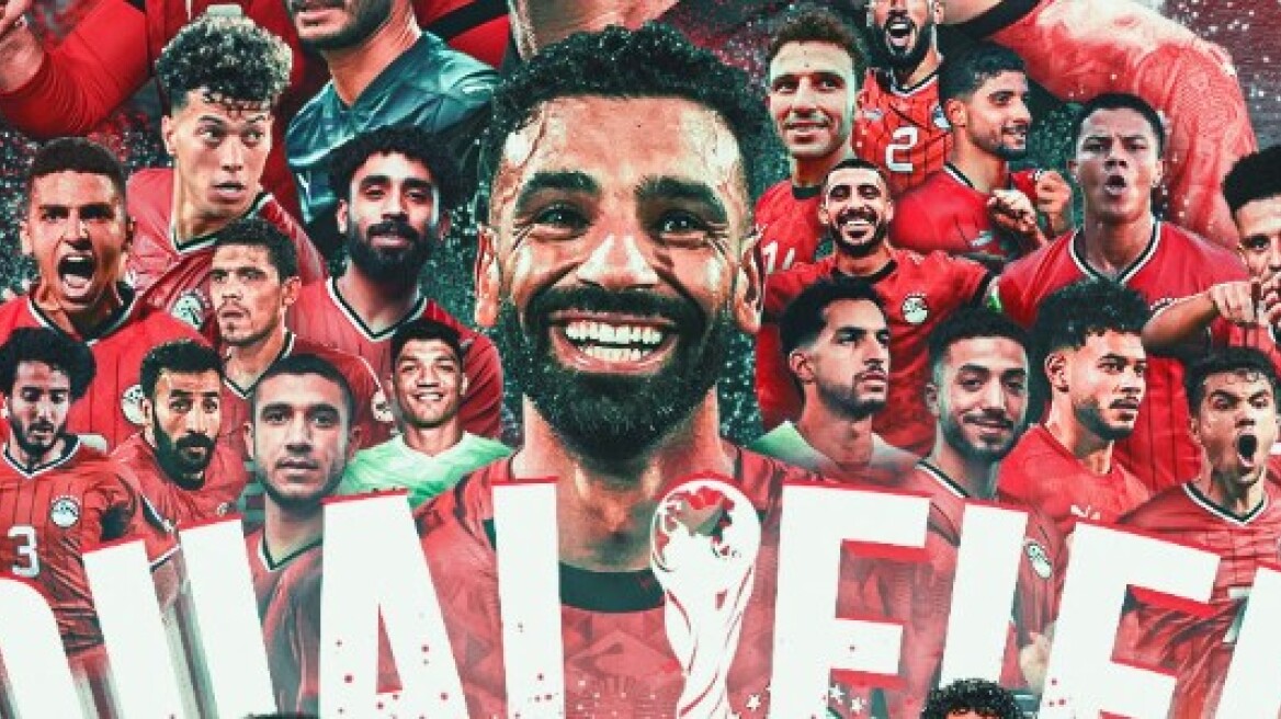 Με ηγέτη τον Σαλάχ για 4η φορά στο Μουντιάλ η Αίγυπτος 
