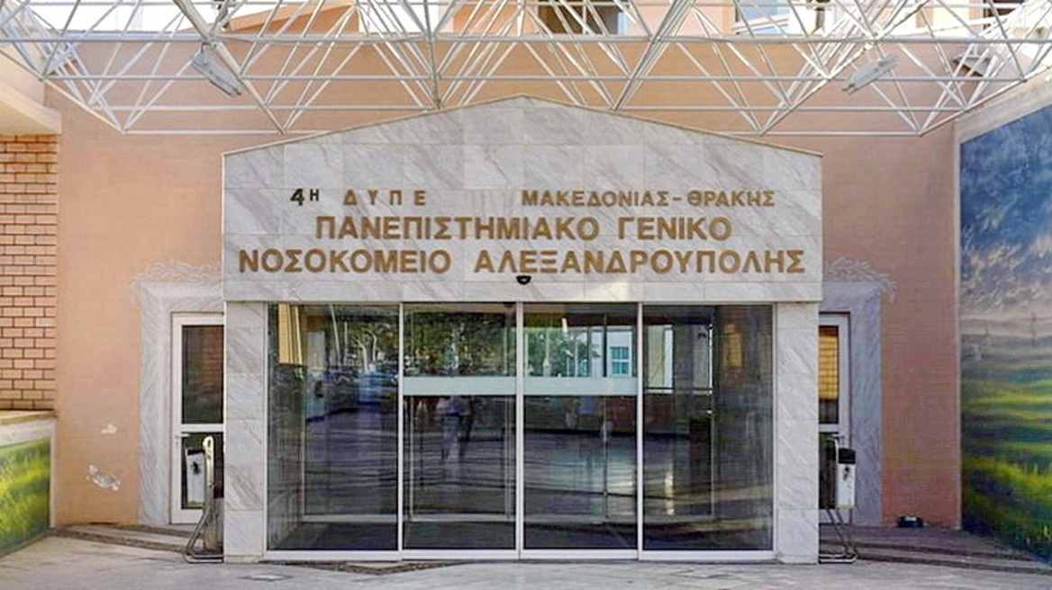 Αλεξανδρούπολη: Άνοιξε η πόρτα ασθενοφόρου και έπεσε το φορείο με την ασθενή στον δρόμο