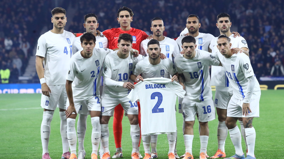 Δεν ξέχασαν τον Μπάλντοκ οι διεθνείς - Έδειξαν τη φανέλα του πριν τη σέντρα του αγώνα με τη Σκωτία στη Γλασκώβη