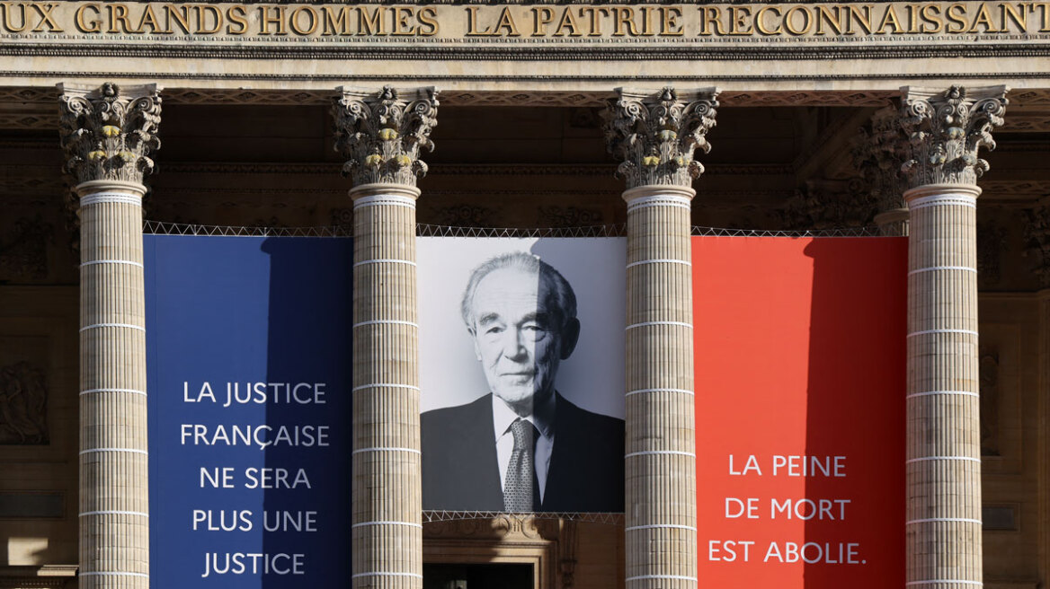 Στο Πάνθεον ο Ρομπέρ Μπαντεντέρ, ο υπουργός του Μιτεράν που κατάργησε τη θανατική ποινή στη Γαλλία