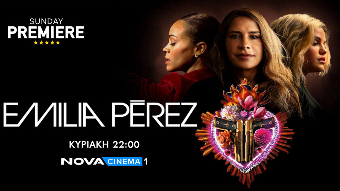 Nova: Oscarική Sunday Premiere με το βραβευμένο «Emilia Perez» στο Novacinema1!