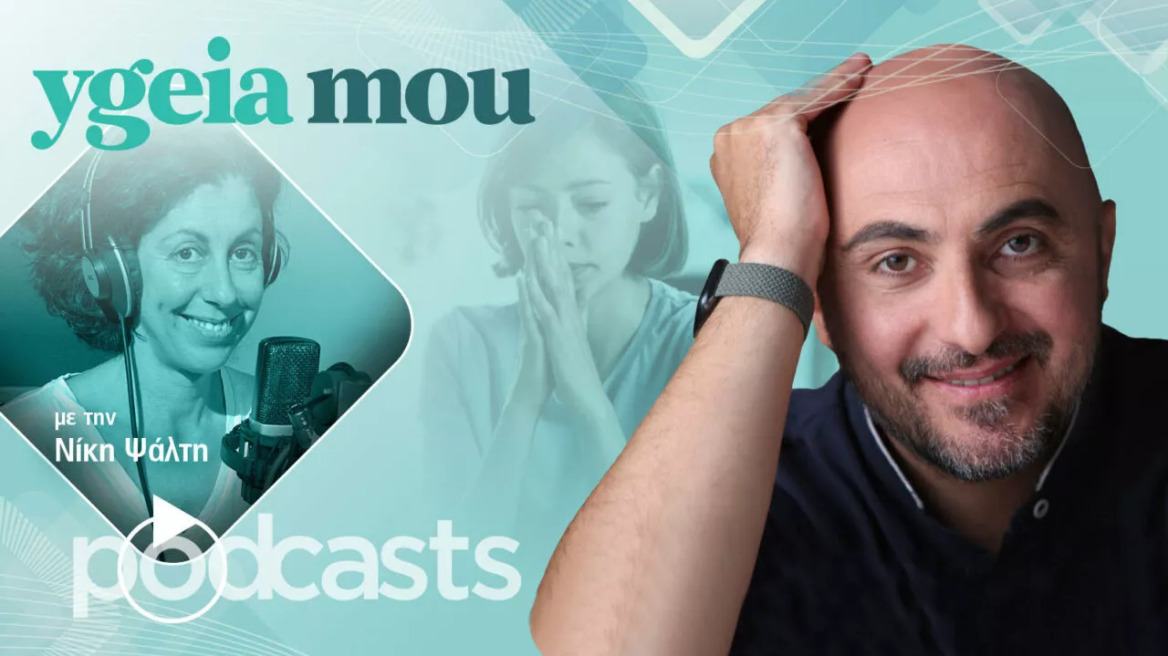 Πώς να ελέγξουμε το άγχος στη ζωή μας – Ο ψυχολόγος δίνει συμβουλές
