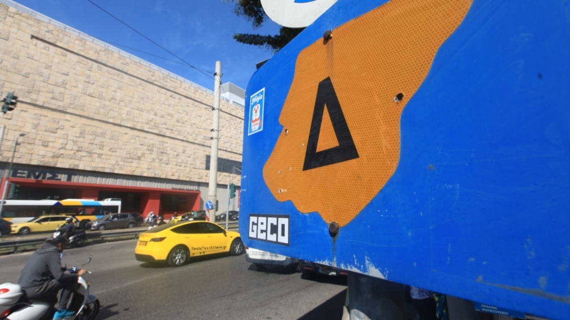 Πότε επιστρέφει ο Δακτύλιος, ποιες ώρες και μέρες θα ισχύει, ποια οχήματα εξαιρούνται
