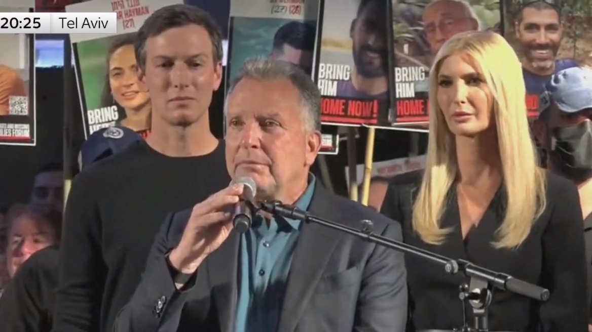 «Ο Τραμπ αρνήθηκε να δεχτεί πως η ειρήνη είναι άπιαστη» είπε ο Γουίτκοφ στο Τελ Αβίβ - Ευχαρίστησε και τον Ερντογάν