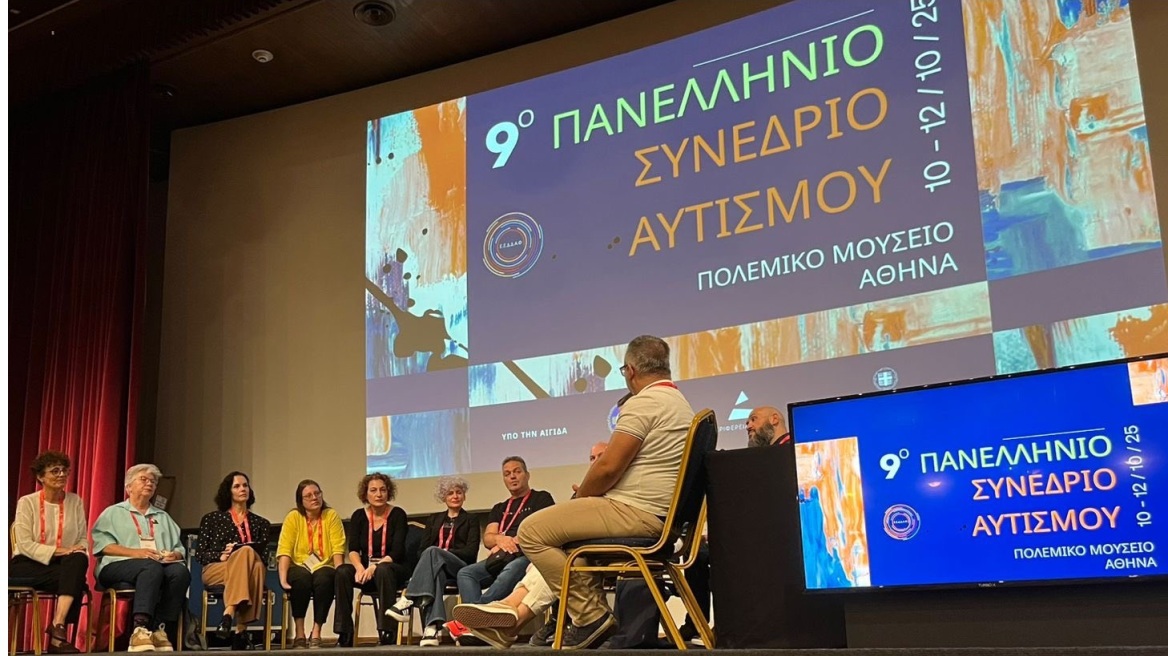 Οι 4+4 παρεμβάσεις της κυβέρνησης για τα άτομα με αυτισμό - Σκέρτσος: Στόχος να πάψουν να αισθάνονται και να είναι αόρατοι