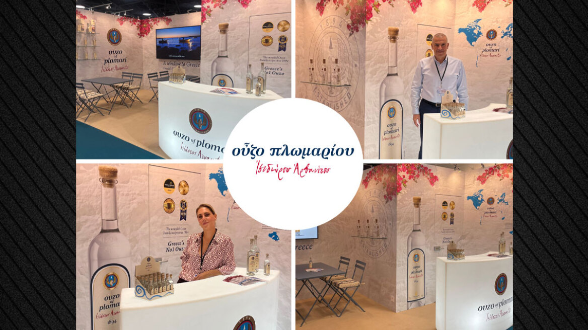 Το Ούζο Πλωμαρίου στην TFWA 2025 – Το αυθεντικό ελληνικό απόσταγμα στο παγκόσμιο προσκήνιο