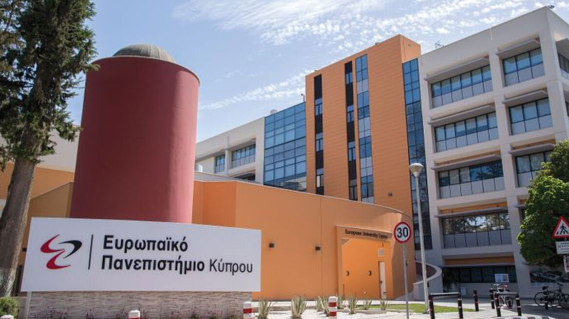 Το Ευρωπαϊκό Πανεπιστήμιο Κύπρου εκφράζει τη βαθιά του θλίψη για την απώλεια της Δέσποινας Σιδηροπούλου–Δημακάκου
