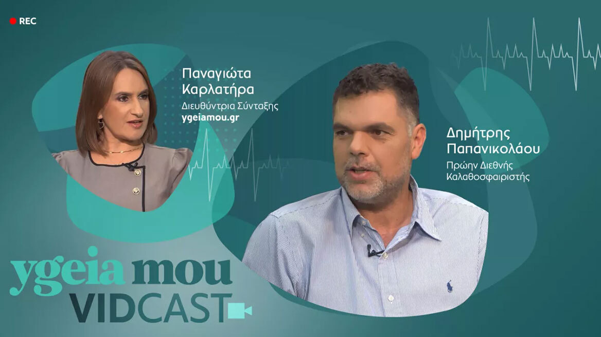 Αυτισμός: «Διώξτε τον φόβο, δεν είναι ασθένεια» – Η εξομολόγηση του Δημήτρη Παπανικολάου