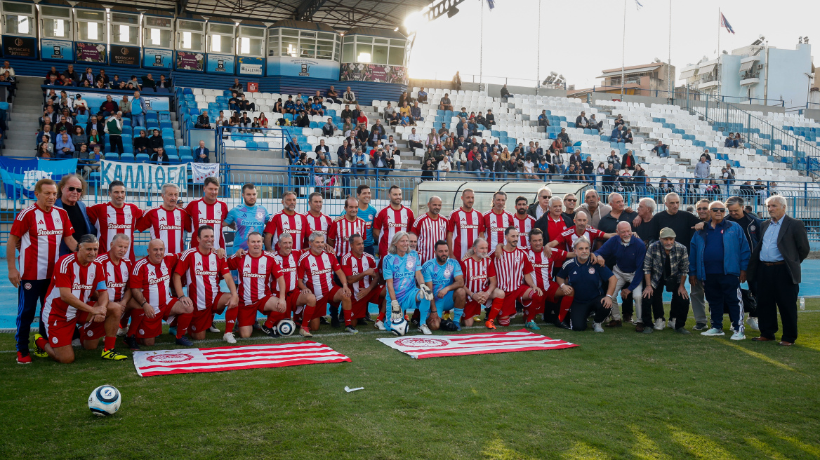 Φιλικό βετεράνων Ολυμπιακού και Καλλιθέας στη μνήμη του Νίκου Σαλευρή - Φωτογραφίες 