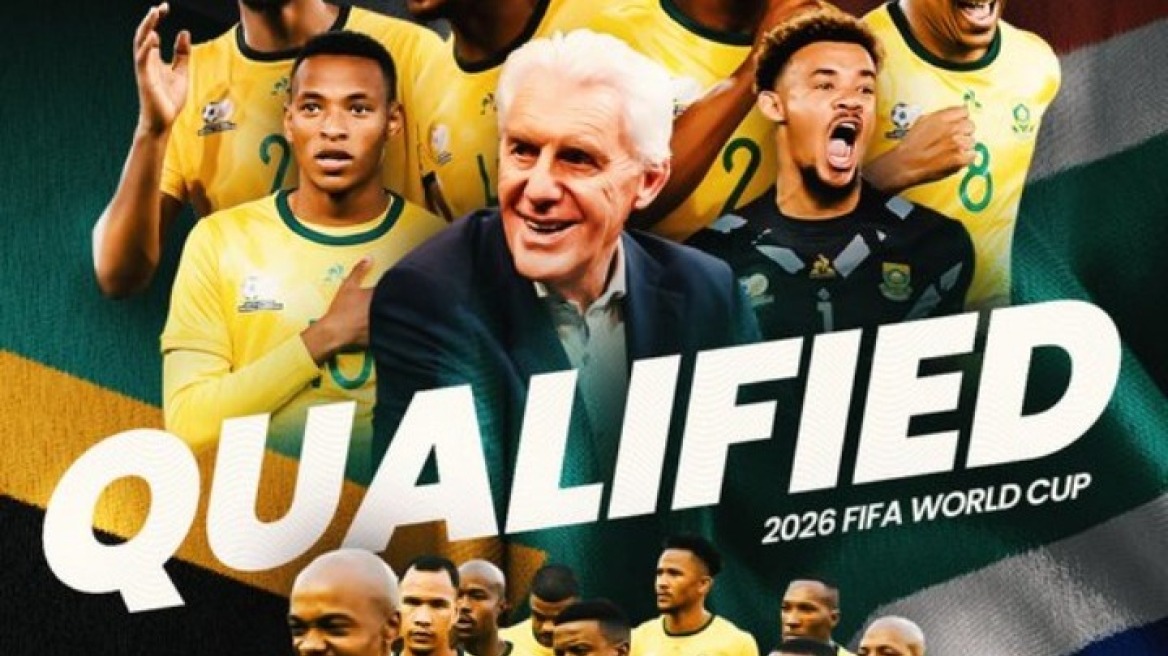 Μουντιάλ 2026: Η Νότια Αφρική έγινε η 23η ομάδα που προκρίθηκε στα τελικά
