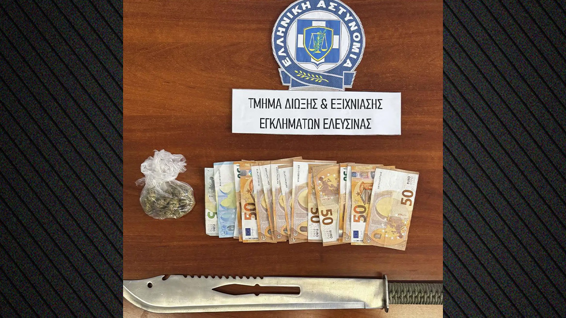 Συνελήφθησαν δύο άτομα για διακίνηση ναρκωτικών και οπλοκατοχή στην Ελευσίνα