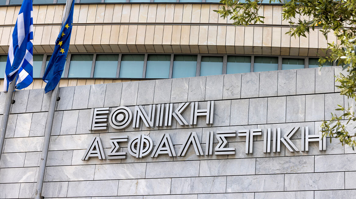 Εθνική Ασφαλιστική: Χρυσή Διάκριση από τον οργανισμό αξιολόγησης EcoVadis για τη δέσμευση στη βιώσιμη ανάπτυξη
