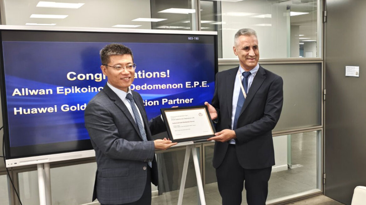 Η Huawei επεκτείνει την παρουσία της στην Ελλάδα με την Allwan ως Gold Distribution Partner για το eKit 