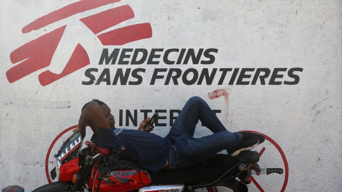 Οι Γιατροί Χωρίς Σύνορα κλείνουν κλινική τους στην πρωτεύουσα της Αϊτής 