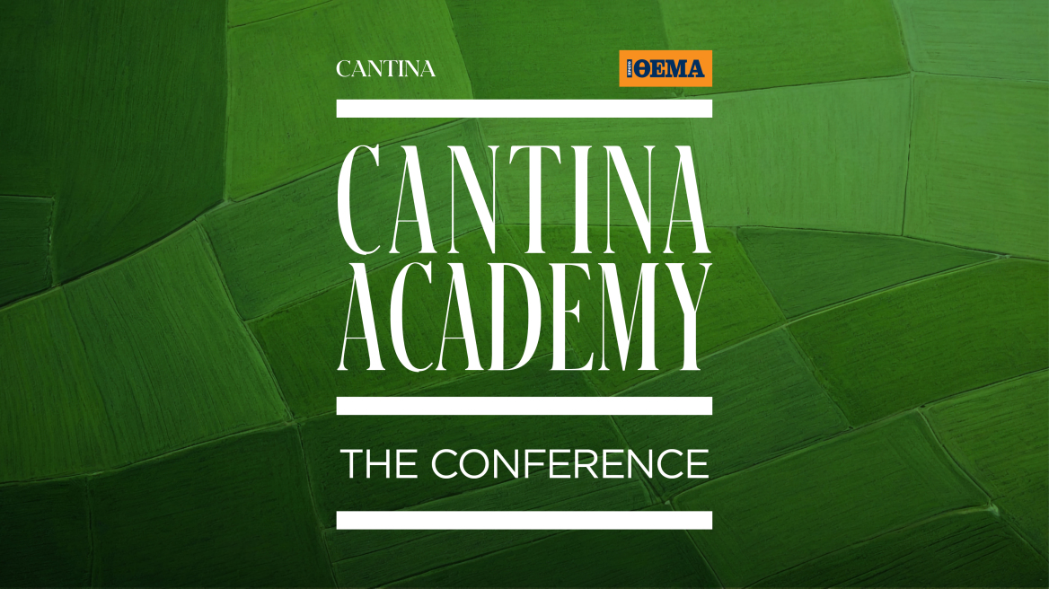 Σήμερα το 3ο Cantina Academy στην Καλαμάτα: Το πρόγραμμα και οι ομιλητές