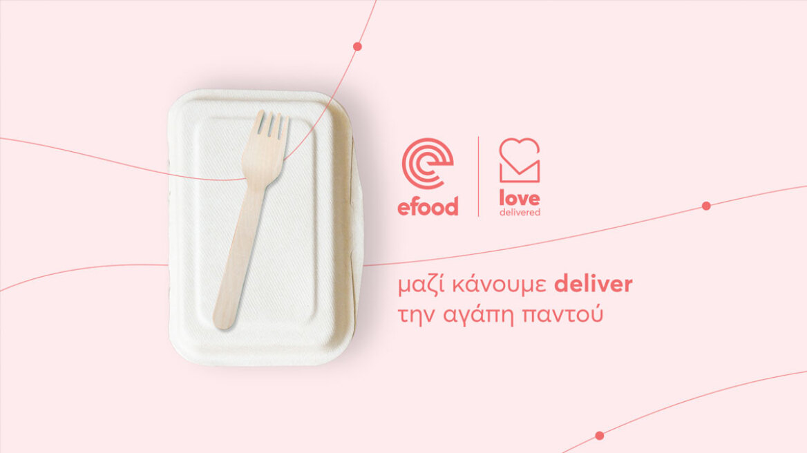Το efood στηρίζει παιδιά και οικογένειες με γεύματα αγάπης, μέσα από το πρόγραμμα ‘Love Delivered’