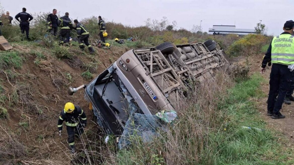 Τρεις νεκροί και δεκάδες τραυματίες από ανατροπή λεωφορείου στη Σερβία