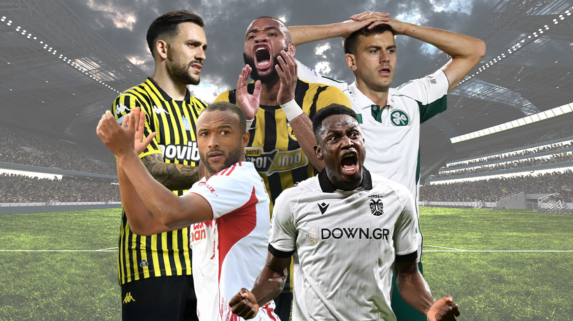 Στην κορυφή ο ΠΑΟΚ και στο +1 από Ολυμπιακό και ΑΕΚ - Έχασε  έδαφος ο Παναθηναϊκός - Δείτε τα γκολ 