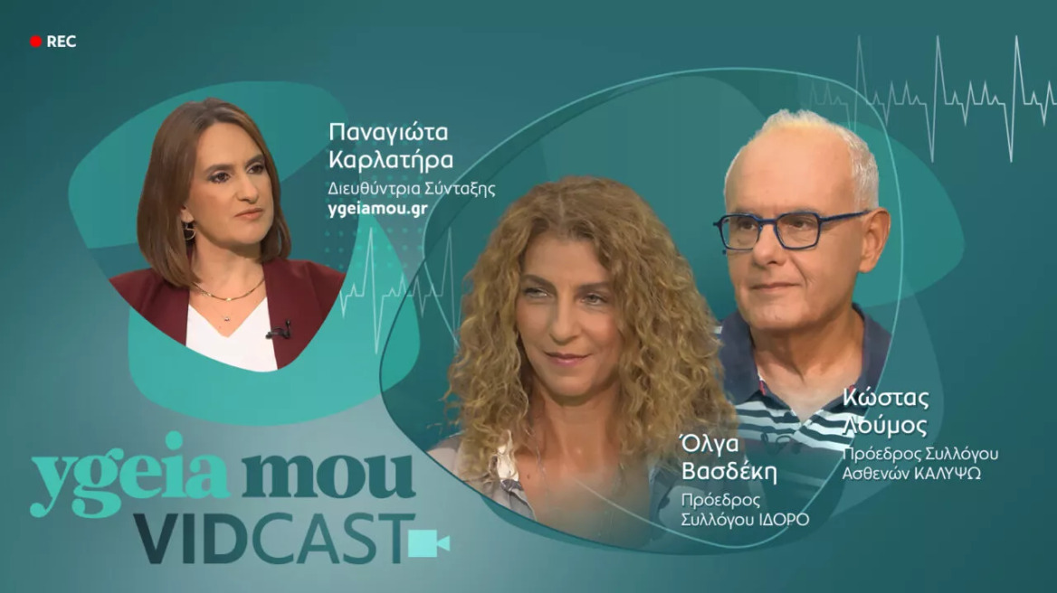 Ψωρίαση: Δύο ασθενείς μιλούν για το προσωπικό τους ταξίδι με τη νόσο – Ποιο είναι το μήνυμά τους