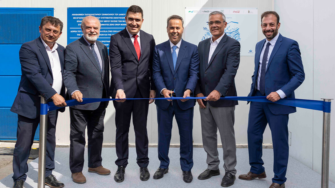 Coca-Cola Τρία Έψιλον και Coca-Cola Hellas:  Ολοκληρώθηκε το έργο βιώσιμης διαχείρισης νερού στον Δήμο Τανάγρας 
