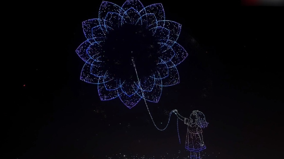 Ρεκόρ για το Βιβλίο Γκίνες από την Κίνα: Σόου με 16.000 drones στην επαρχία Χουνάν - Δείτε βίντεο