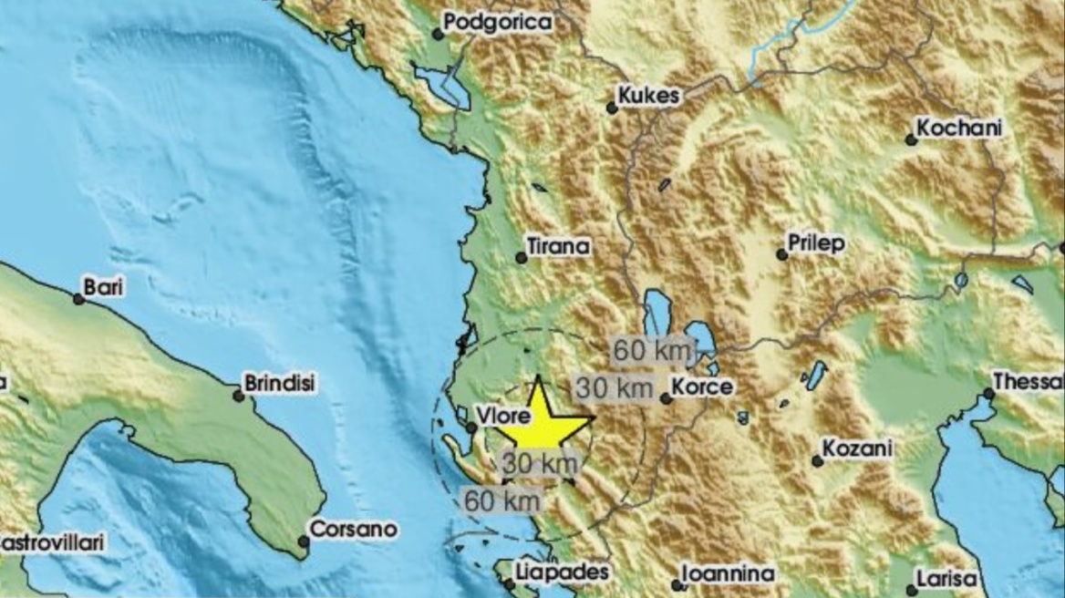 Σεισμός 4,4 Ρίχτερ στην Αλβανία, αισθητός και σε περιοχές της Ελλάδας