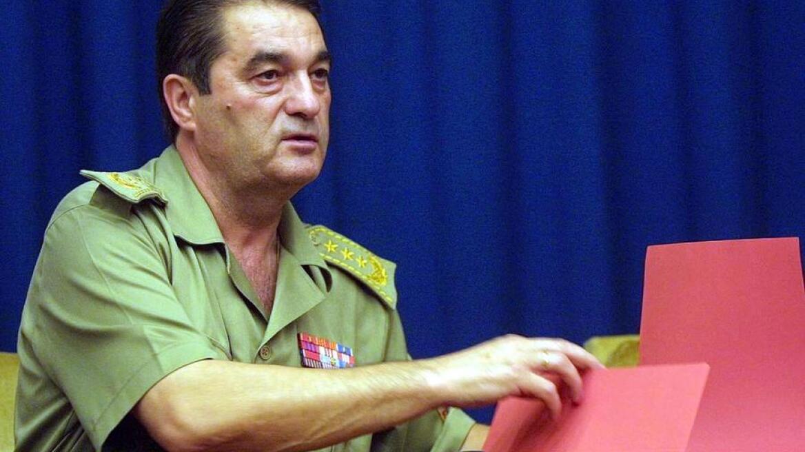 Πέθανε ο καταδικασμένος για εγκλήματα πολέμου Σέρβος πρώην στρατηγός Πάβκοβιτς
