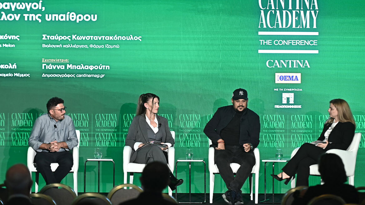 Αφιερωμένο στο μέλλον της τροφής το 3ο Cantina Academy που έγινε στην Καλαμάτα