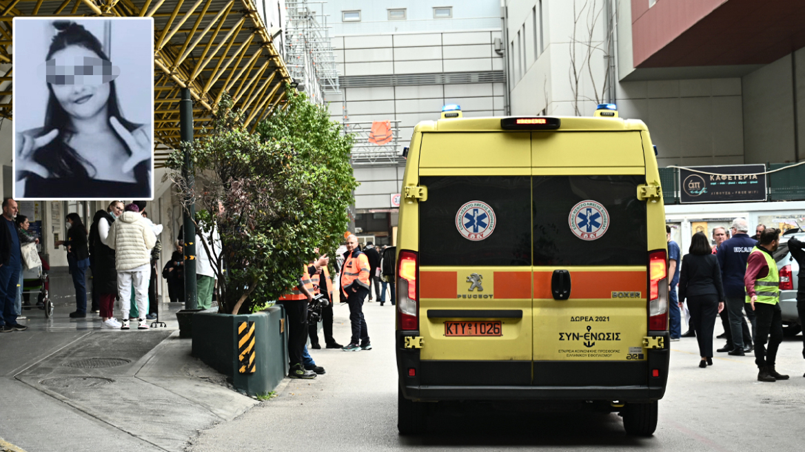 Δεν υπάρχει κλήση στο Κέντρο, ενημερωθήκαμε από τον πατέρα λέει η ΕΛΑΣ για τον θάνατο της 16χρονης στο Γκάζι - Εν αναμονή των τοξικολογικών εξετάσεων