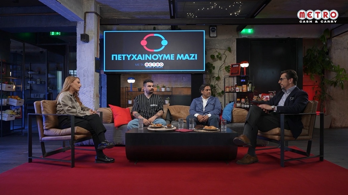 «Πετυχαίνουμε μαζί»: Η νέα vidcast σειρά για τους επαγγελματίες της εστίασης που αναζητούν ευκαιρίες εξέλιξης