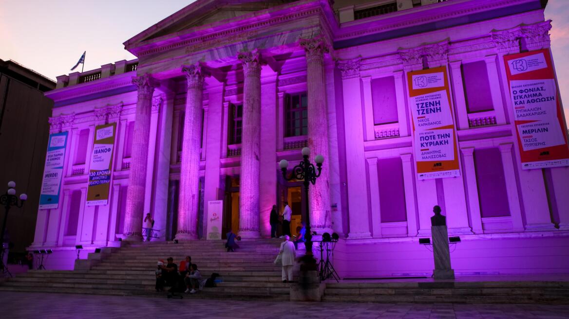 Βίντεο: Στα ροζ «ντύθηκε» το δημαρχείο της Αθήνας για τον καρκίνο του μαστού - «Είναι σεβαστός, αλλά δεν είναι πια επάρατος»