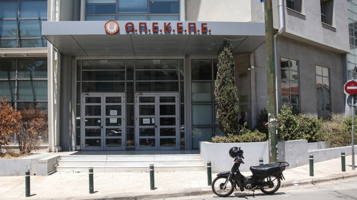 Νέα έφοδος της Οικονομικής Αστυνομίας στον ΟΠΕΚΕΠΕ - Στο μικροσκόπιο το αρχείο αιτήσεων για το 2025 Νέα έφοδος της Οικονομικής Αστυνομίας στον ΟΠΕΚΕΠΕ - Στο μικροσκόπιο το αρχείο αιτήσεων για το 2025