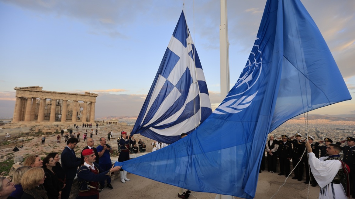 Έπαρση της σημαίας του ΟΗΕ στον βράχο της Ακρόπολης για τα 80 χρόνια του Οργανισμού - Φωτογραφίες