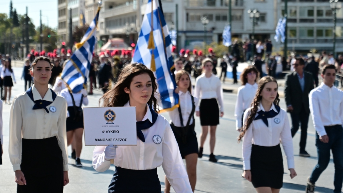 28η Οκτωβρίου: Πώς θα γιορτάσουν οι δήμοι της Αττική την Εθνική Επέτειο