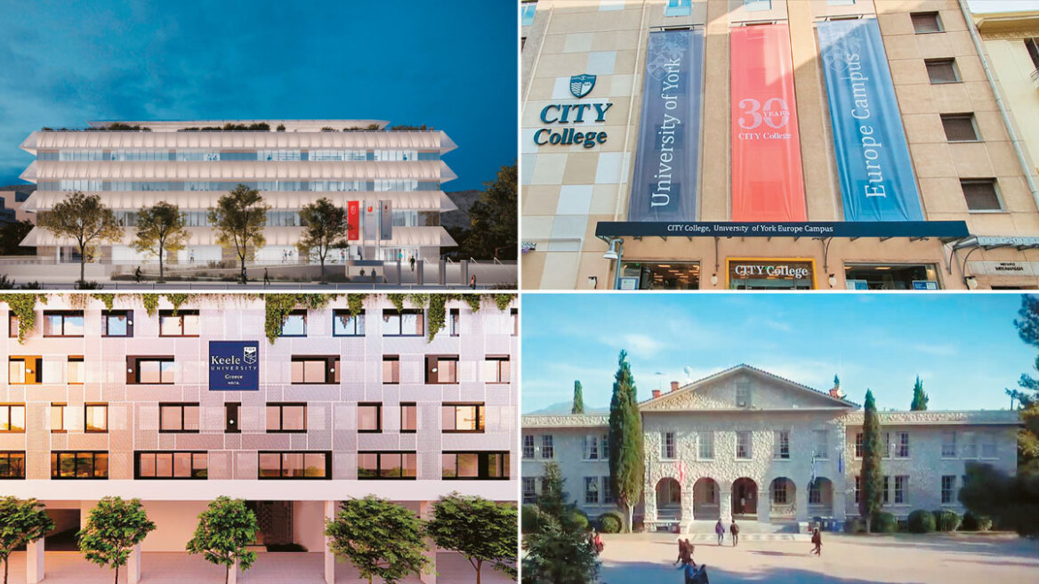 Αρχίζουν τα μαθήματα στα μη κρατικά πανεπιστήμια για πρώτη φορά στην Ελλάδα - Τα προγράμματα και τα δίδακτρα