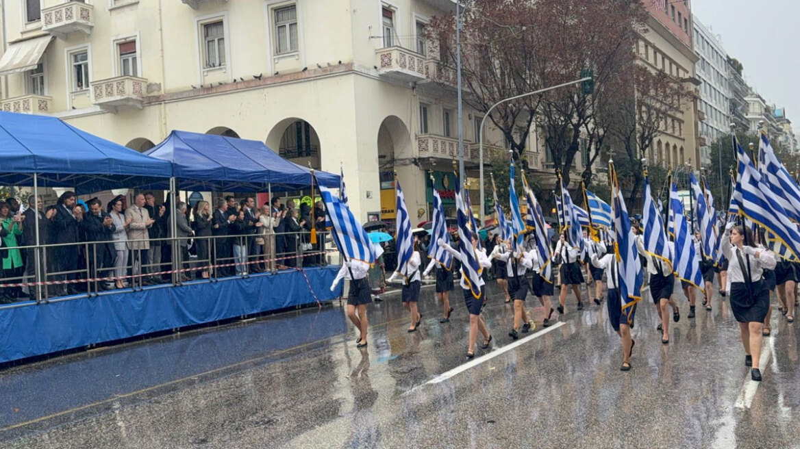 Υπό βροχή η μαθητική παρέλαση της 28ης Οκτωβρίου στη Θεσσαλονίκη - Δείτε βίντεο και φωτογραφίες