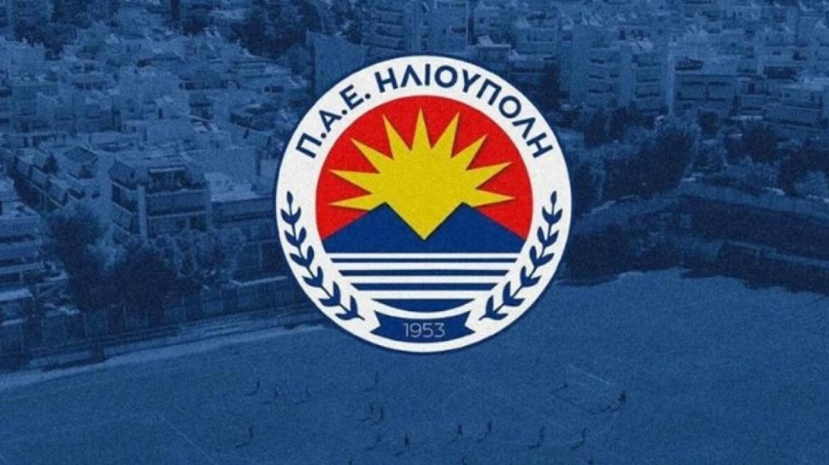 Ηλιούπολη: Ζητά ξένο Elite διαιτητή για το ματς Κυπέλλου με την ΑΕΚ 