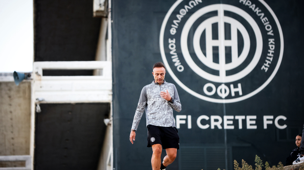 H πρώτη προπόνηση του Χρήστου Κόντη με τον ΟΦΗ - Δείτε φωτογραφίες και βίντεο