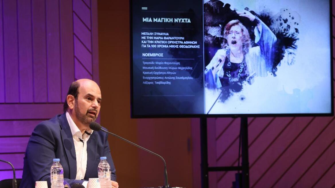 Πολιτιστικό Συνεδριακό Κέντρο Ηρακλείου: Πανόραμα όπερας, τραγουδιού θεάτρου και χορού το νέο του πρόγραμμα 