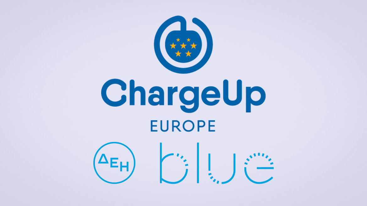 Η ChargeUp Europe καλωσορίζει τη ΔΕΗ blue ως το νέο μέλος της