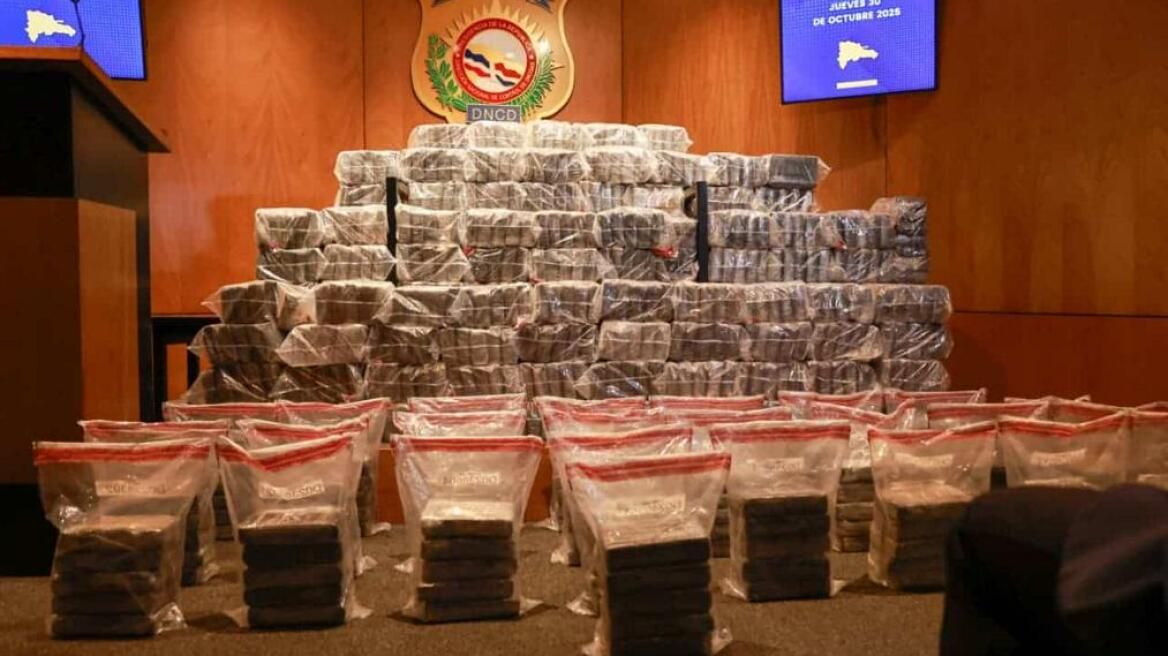 Εντοπίστηκε σκάφος στη Δομινικανή Δημοκρατία που μετέφερε 650 πακέτα με κοκαΐνη
