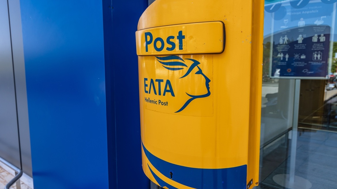 Ο Εμπορικός Σύλλογος Αθηνών ζητά ειδική αξιολόγηση για το κατάστημα των ΕΛΤΑ στη Μητροπόλεως