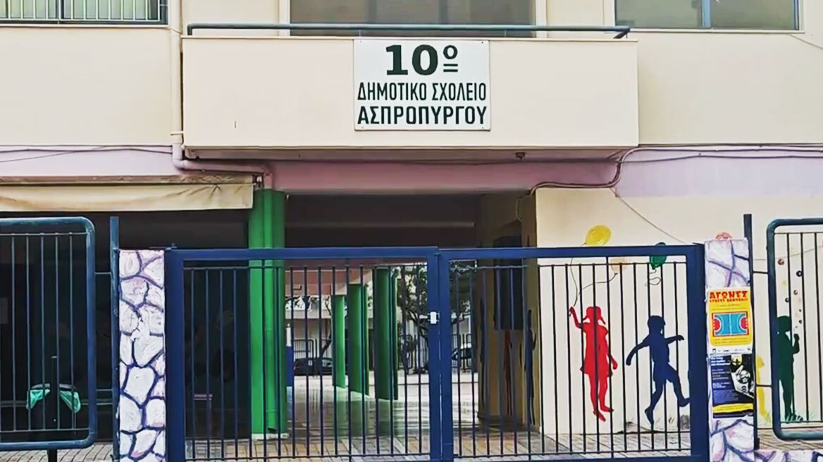 Πώς συνέβη η τραγωδία με τη 10χρονη στο σχολείο του Ασπρόπυργου - Είδα ένα παιδάκι κάτω, έκλαιγαν, λέει αυτόπτης μάρτυρας
