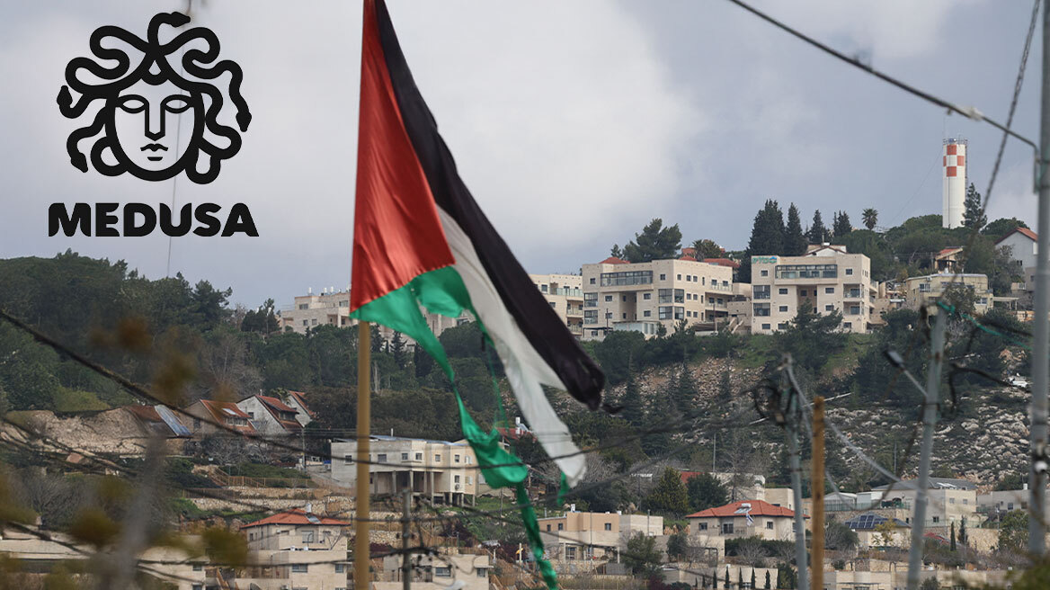 Μέδουσα στη Δυτική Όχθη: Η καθημερινότητα Παλαιστίνιων και Ισραηλινών μετά τη φρίκη του πολέμου  vid