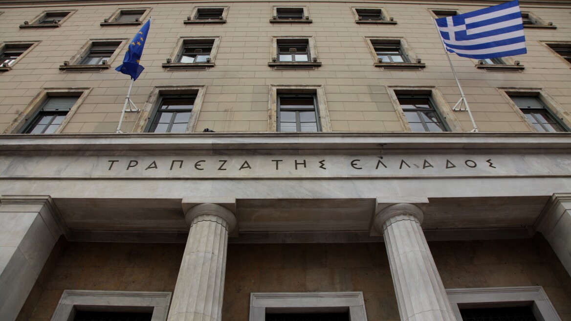 ΤτΕ: Περιορίστηκαν τα spreads στα επιτόκια νέων καταθέσεων και δανείων τον Οκτώβριο