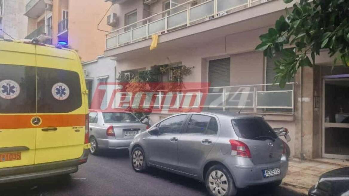 Πάτρα: 50χρονος έπεσε από δεύτερο όροφο πολυκατοικίας στην πίσω αυλή και πέθανε