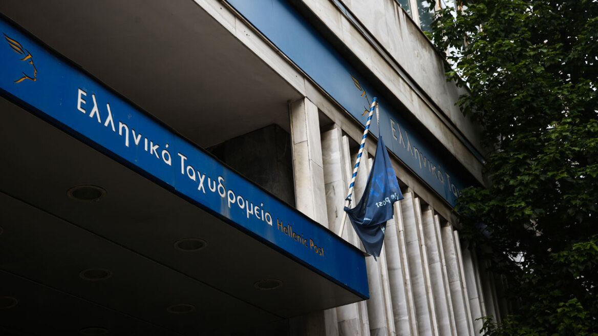 Αλλάζει το πλάνο για το κλείσιμο των καταστημάτων των ΕΛΤΑ - Επανεξετάζονται τα λουκέτα στην περιφέρεια, πιθανή παράταση